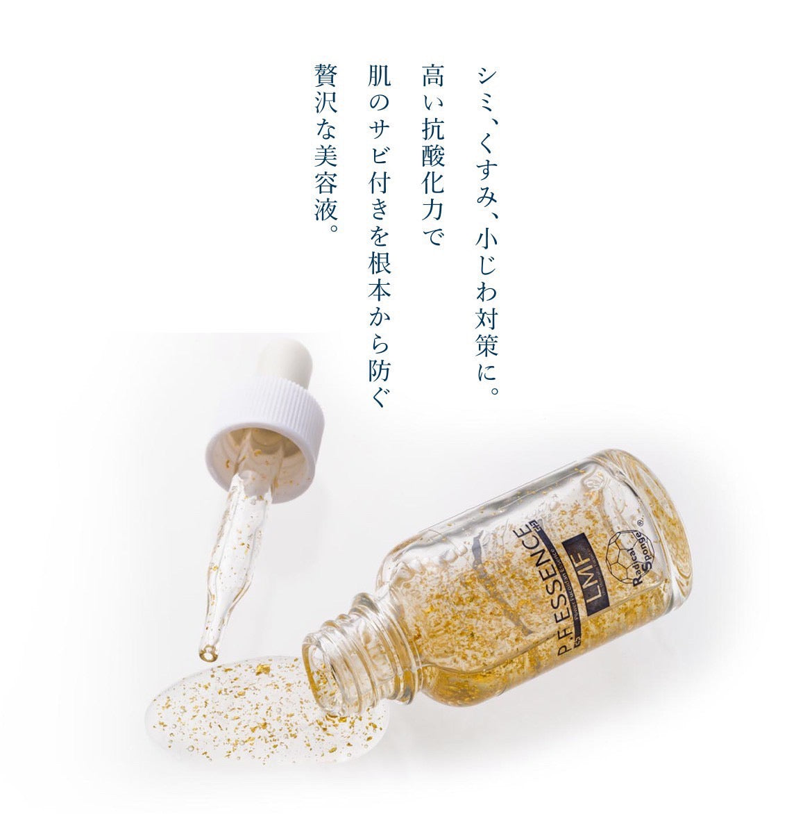 ハイブリッド美容液 30ml