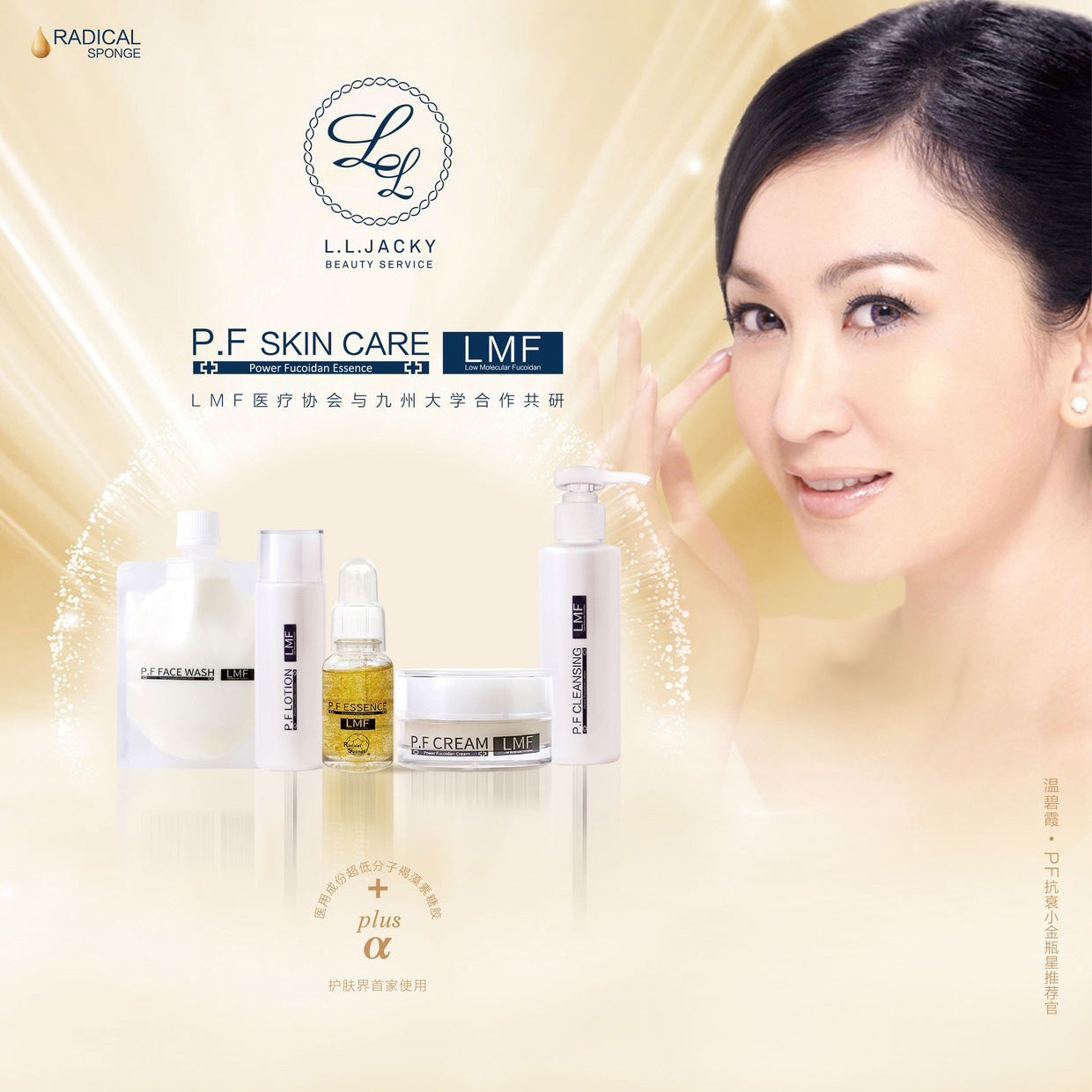 ハイブリッド洗顔フォーム 100ml